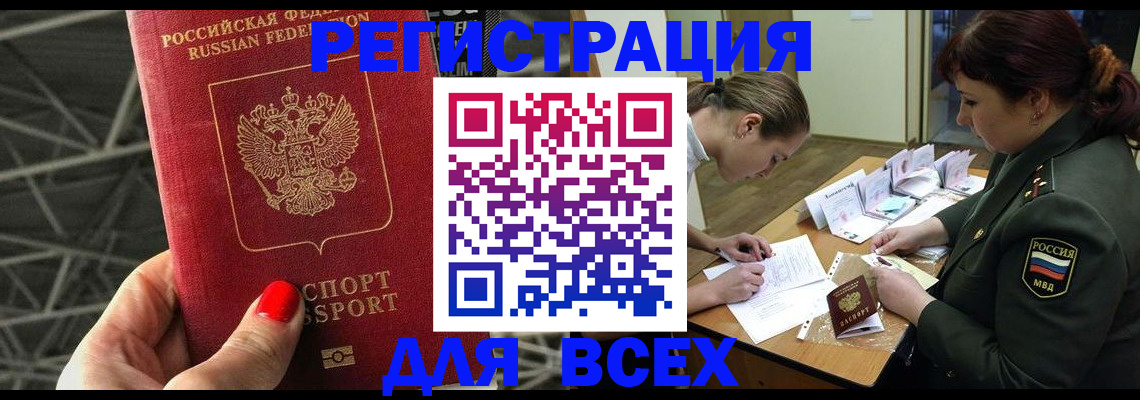 пропишу в квартире в Усть-Джегуте